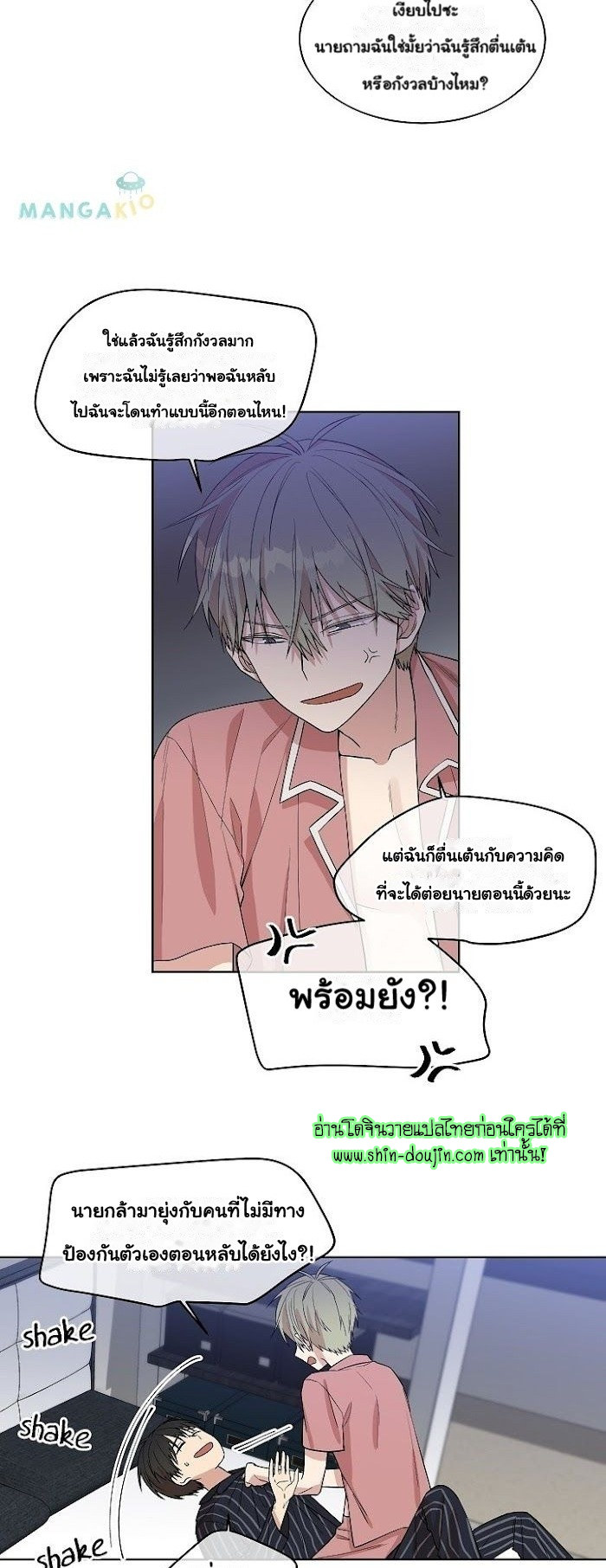 Circle Trap EP 9